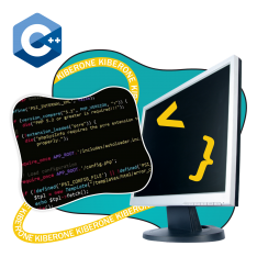 Программирование на С++. Сможет каждый! - КИБЕРшкола программирования для детей, компьютерные курсы для школьников, начинающих и подростков - KIBERone г. Северск
