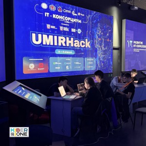 Резиденты KIBERone из Аксая и Азова на межрегиональном хакатоне - КИБЕРшкола программирования для детей, компьютерные курсы для школьников, начинающих и подростков - KIBERone г. Северск